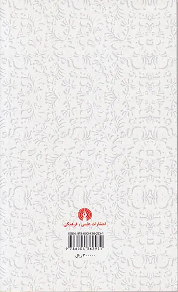 داستایفسکی به آنا